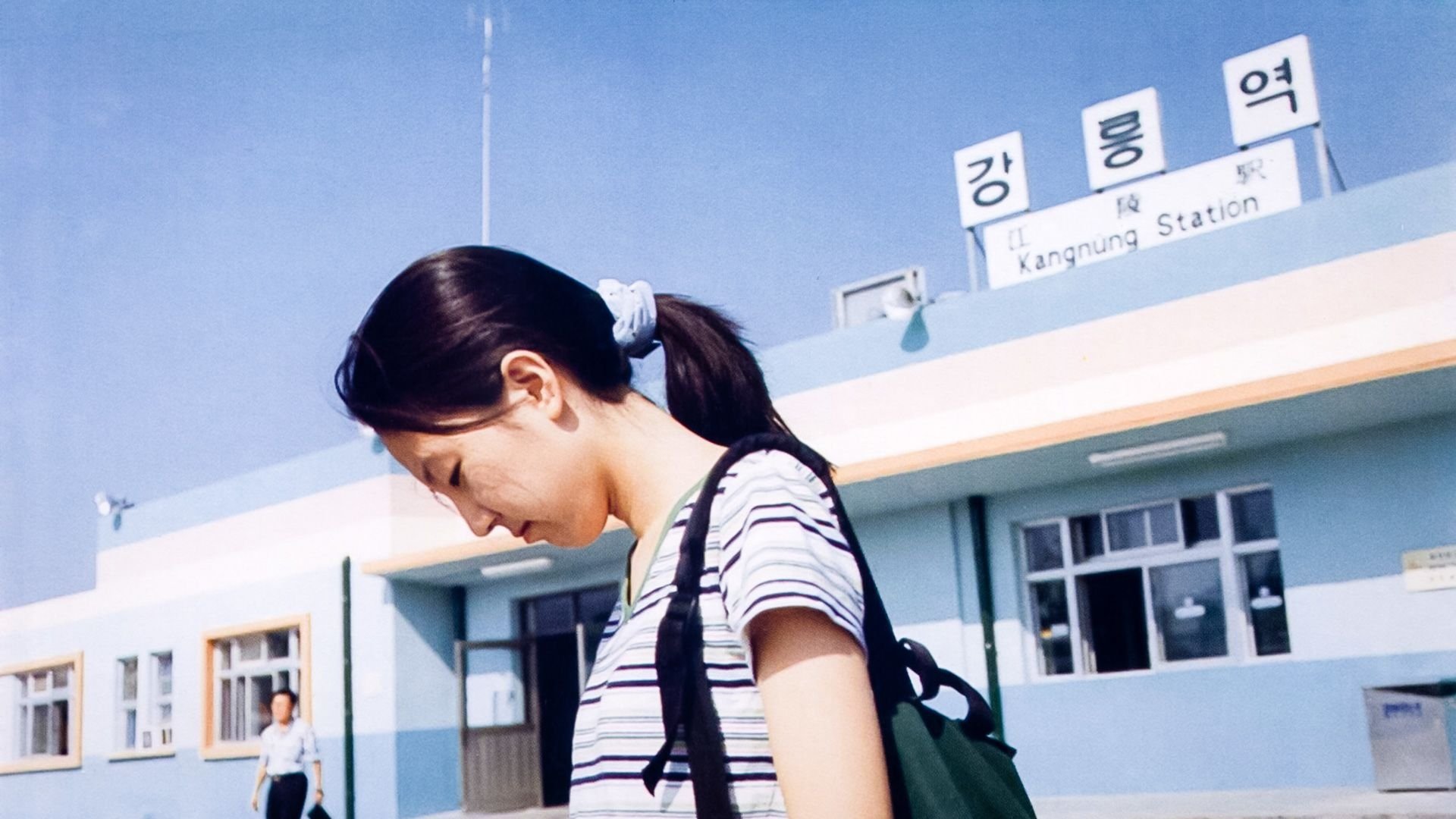 The Power of Kangwon Province Background