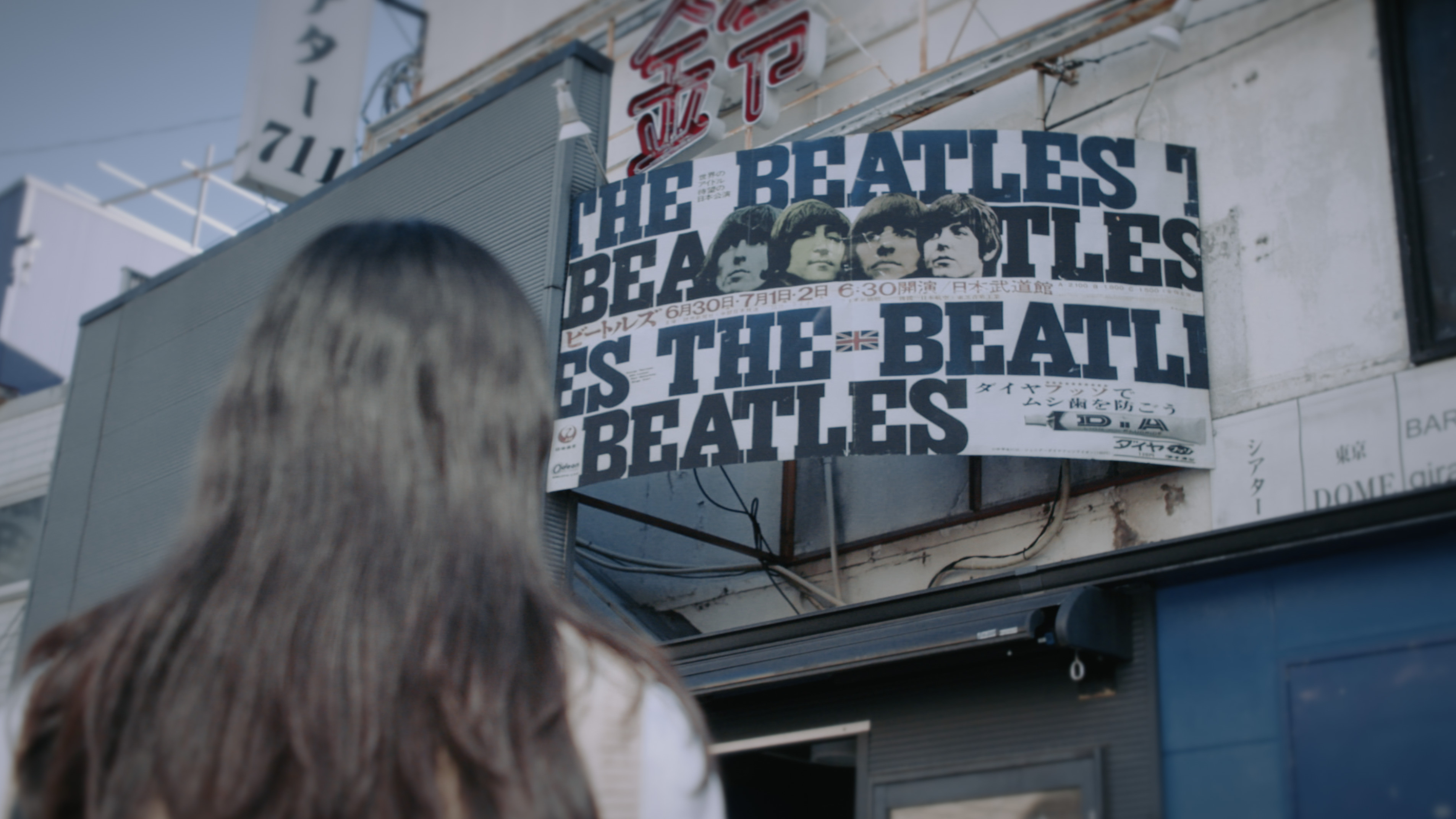 Mr. Moonlight: The Beatles Budokan Performance 1966 - A Dream We Had Together Background