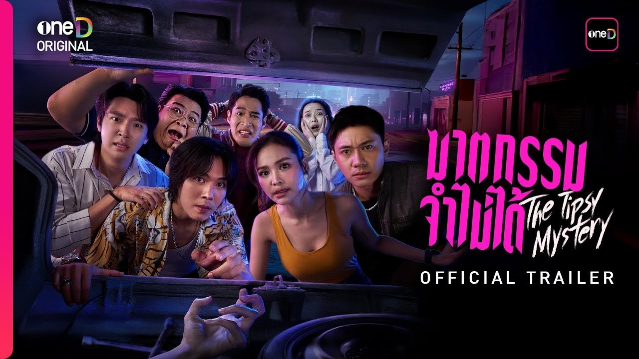 The Tipsy Mystery Background