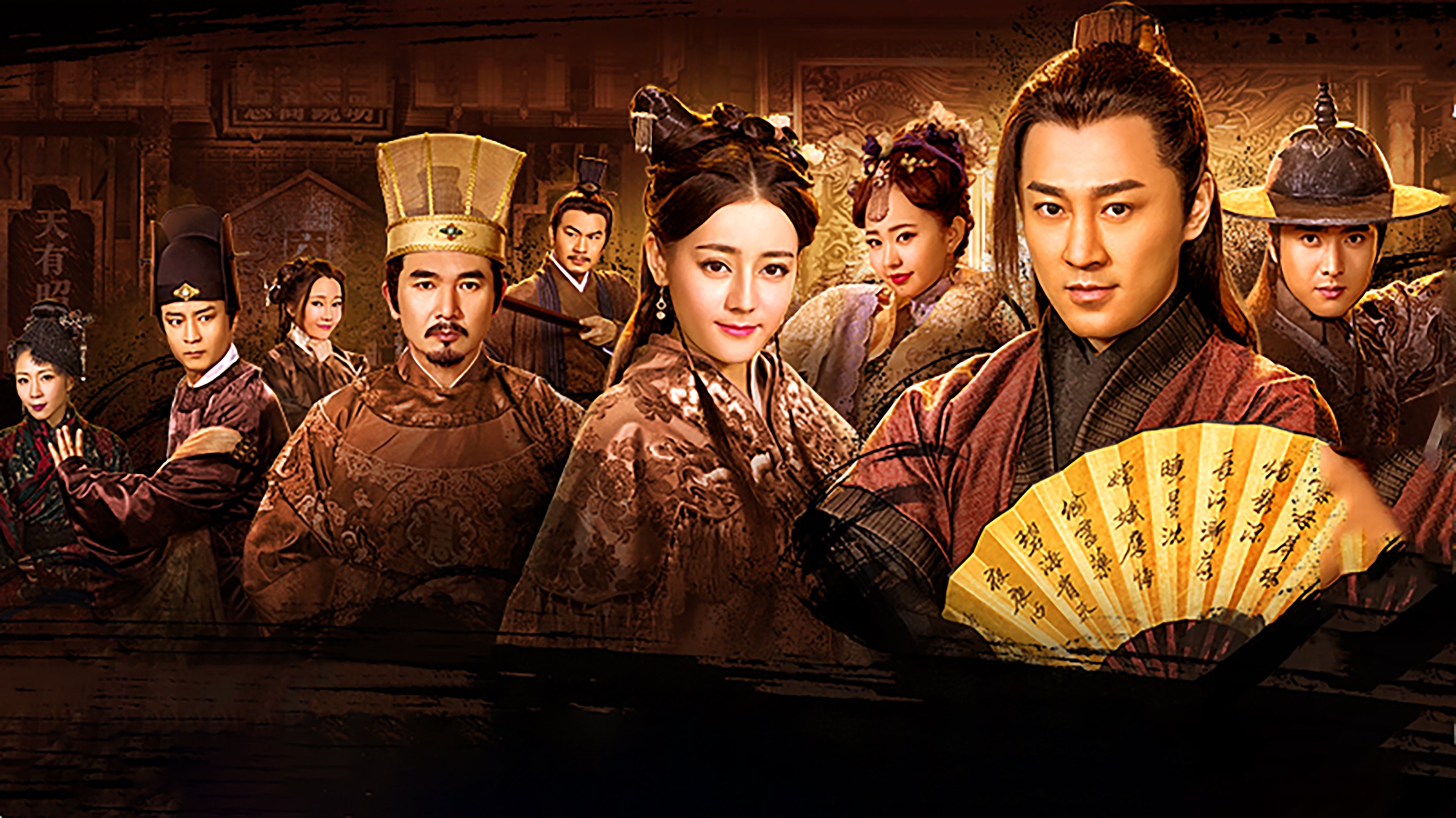 The Legend Liu Shan Men Background