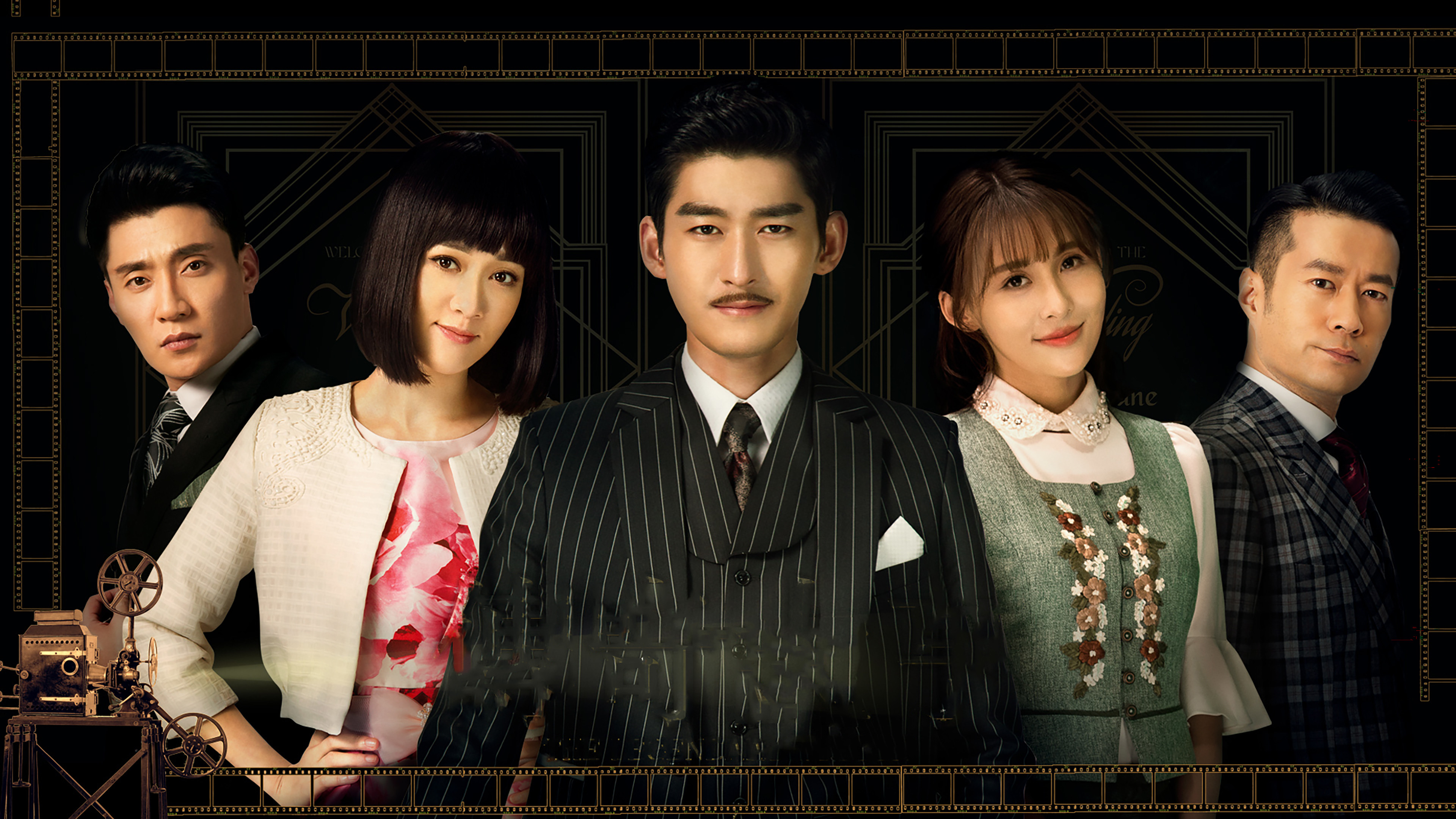 The Legendary Tycoon Background