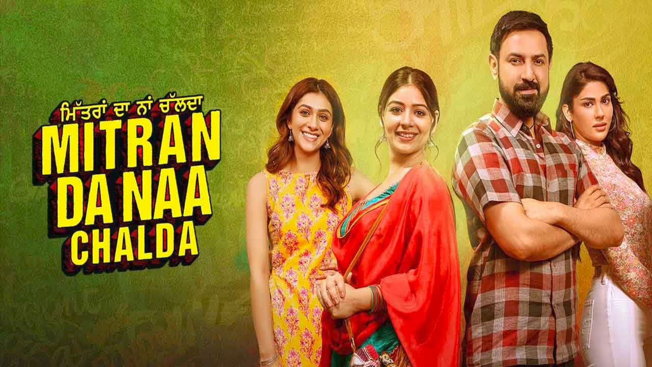 Mitran Da Naa Chalda Background