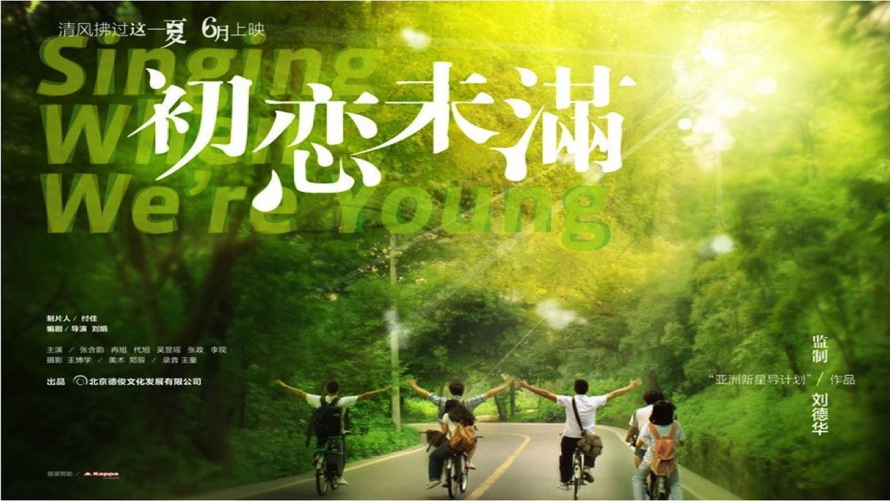 Singing When We're Young Background