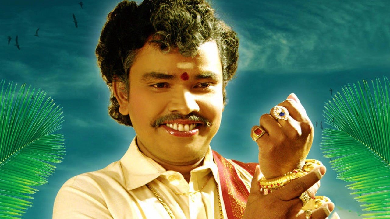 Kobbari Matta Background