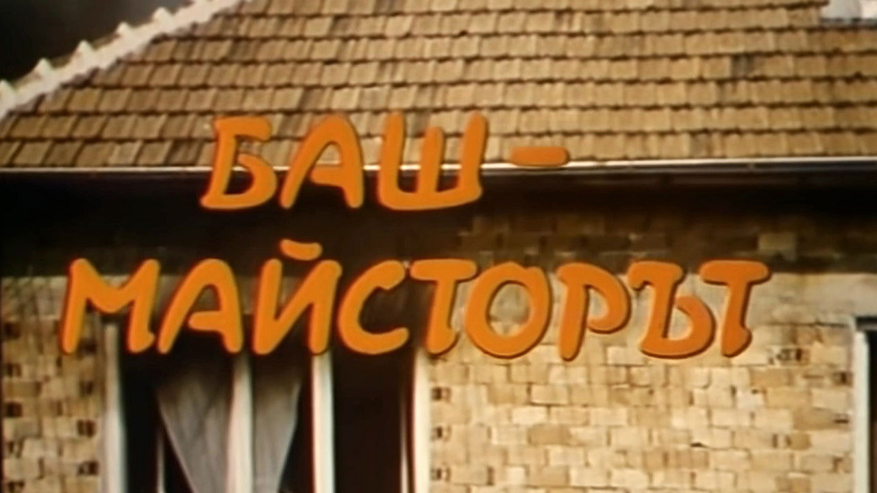 The Past-Master Background