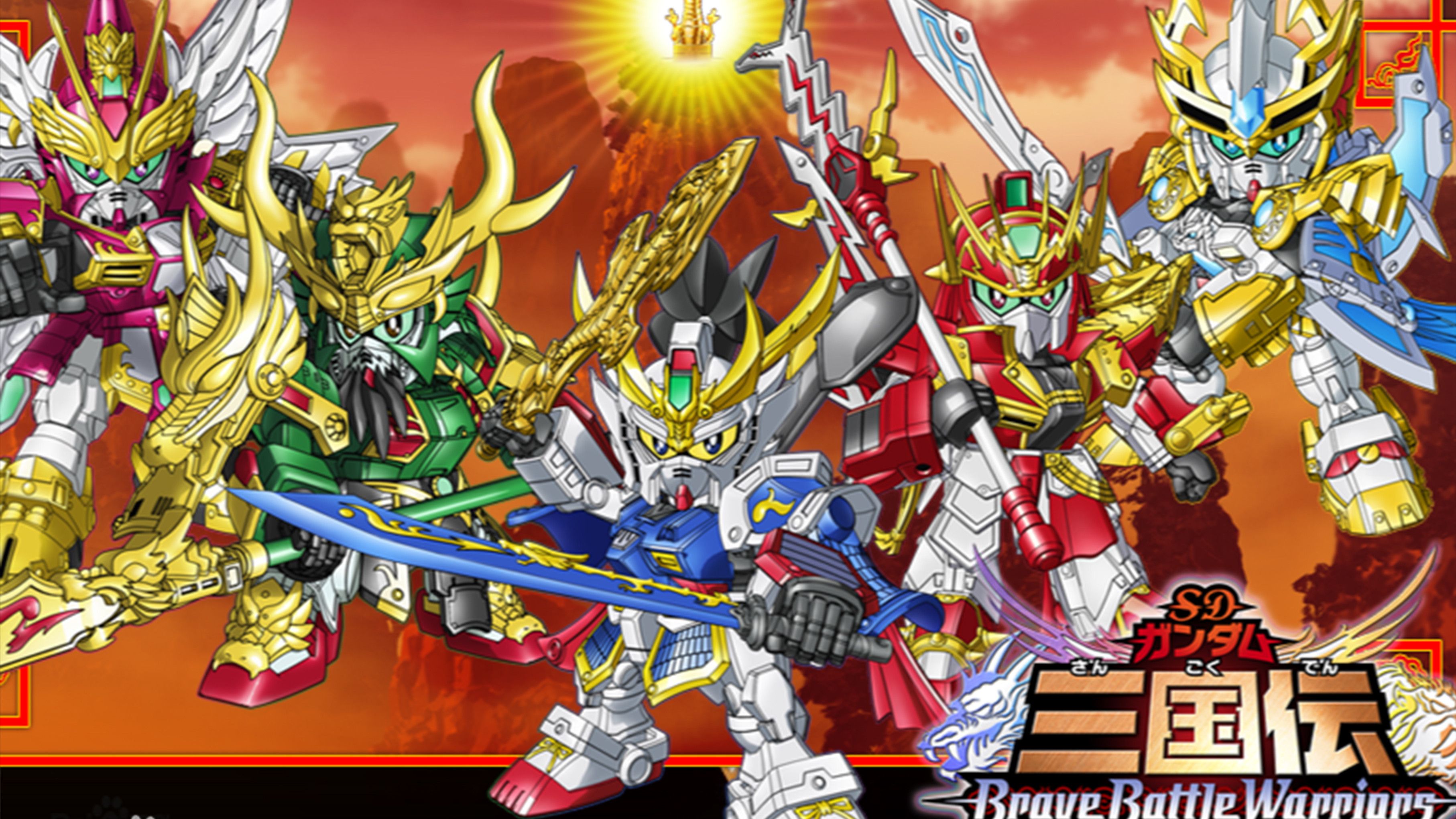 SD Gundam Sangokuden Brave Battle Warriors Background