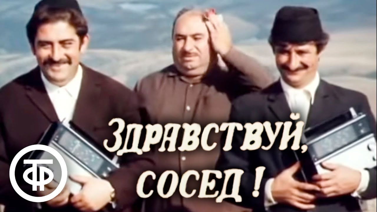 Hello Neighbor! Background