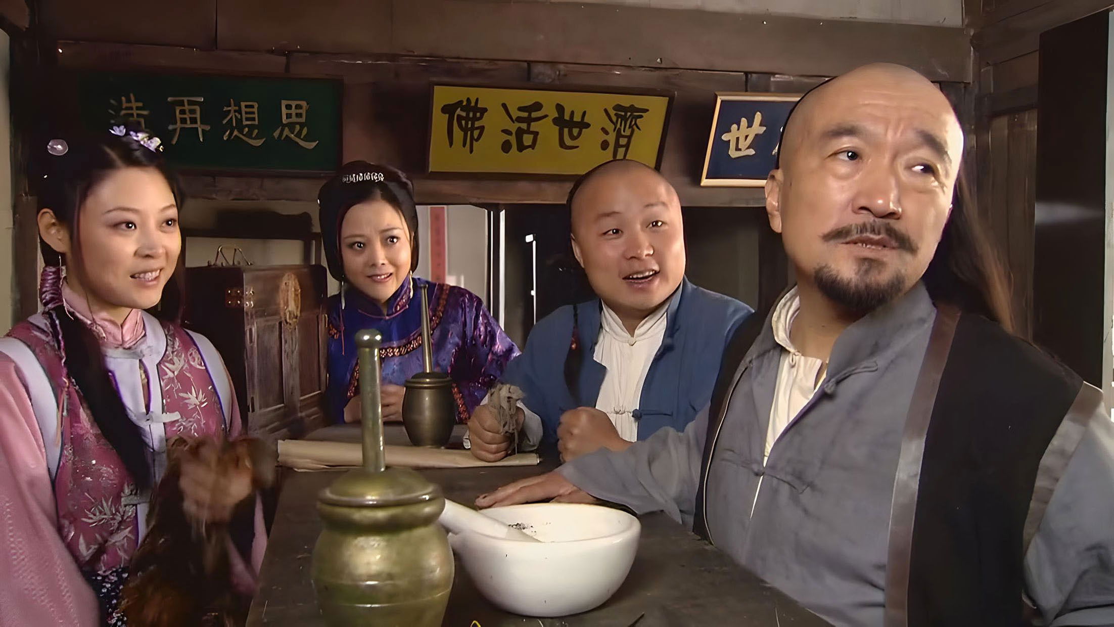 Magic Doctor Xi Lai Le Background