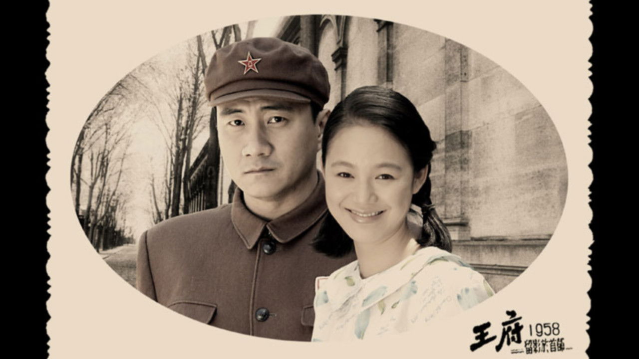 Golden Wedding Background