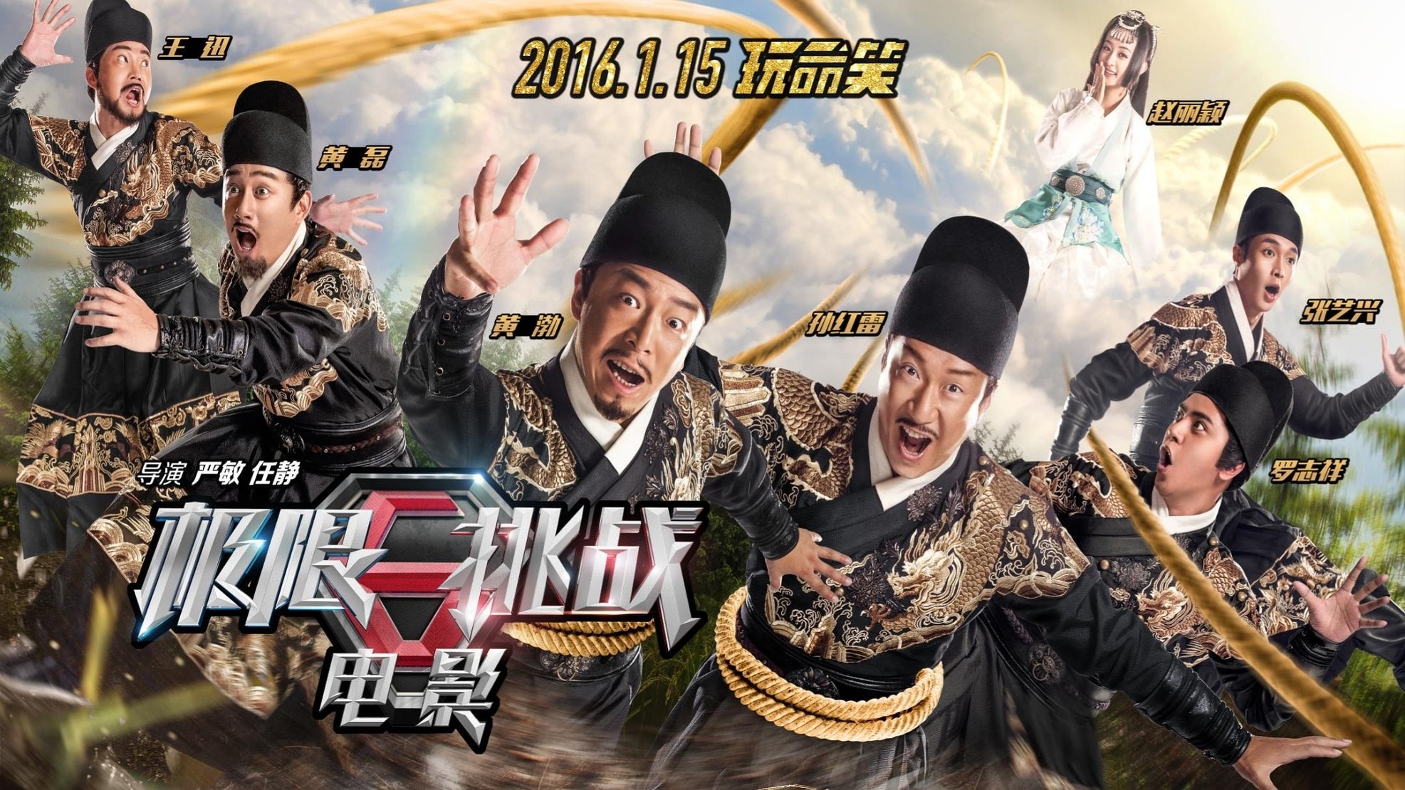 Royal Treasure Background