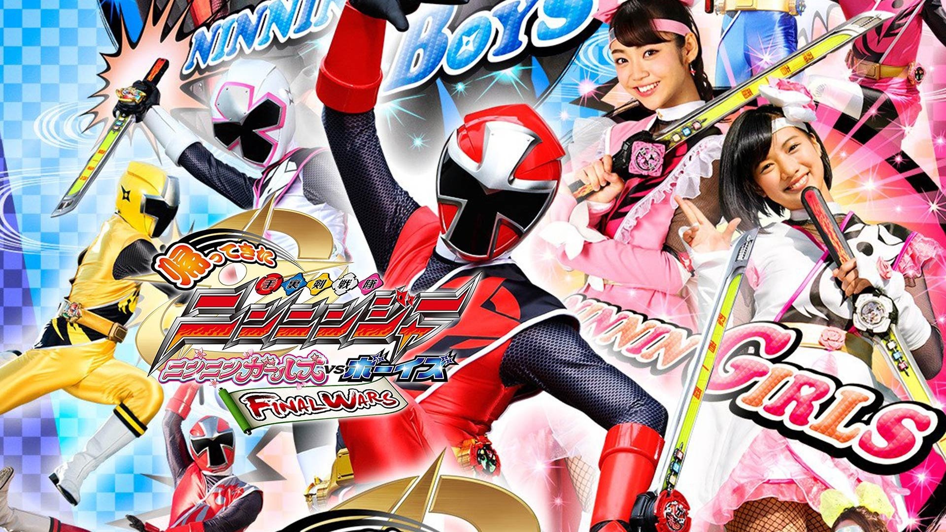 Come Back! Shuriken Sentai Ninninger: Ninnin Girls vs. Boys FINAL WARS Background