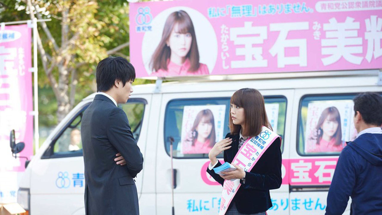 Revenge Girl Background