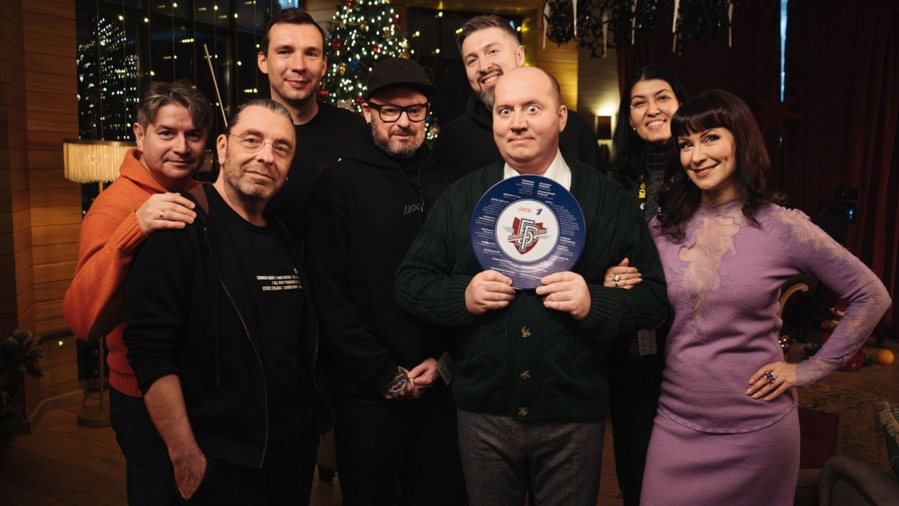 Большая разница-2024 Background