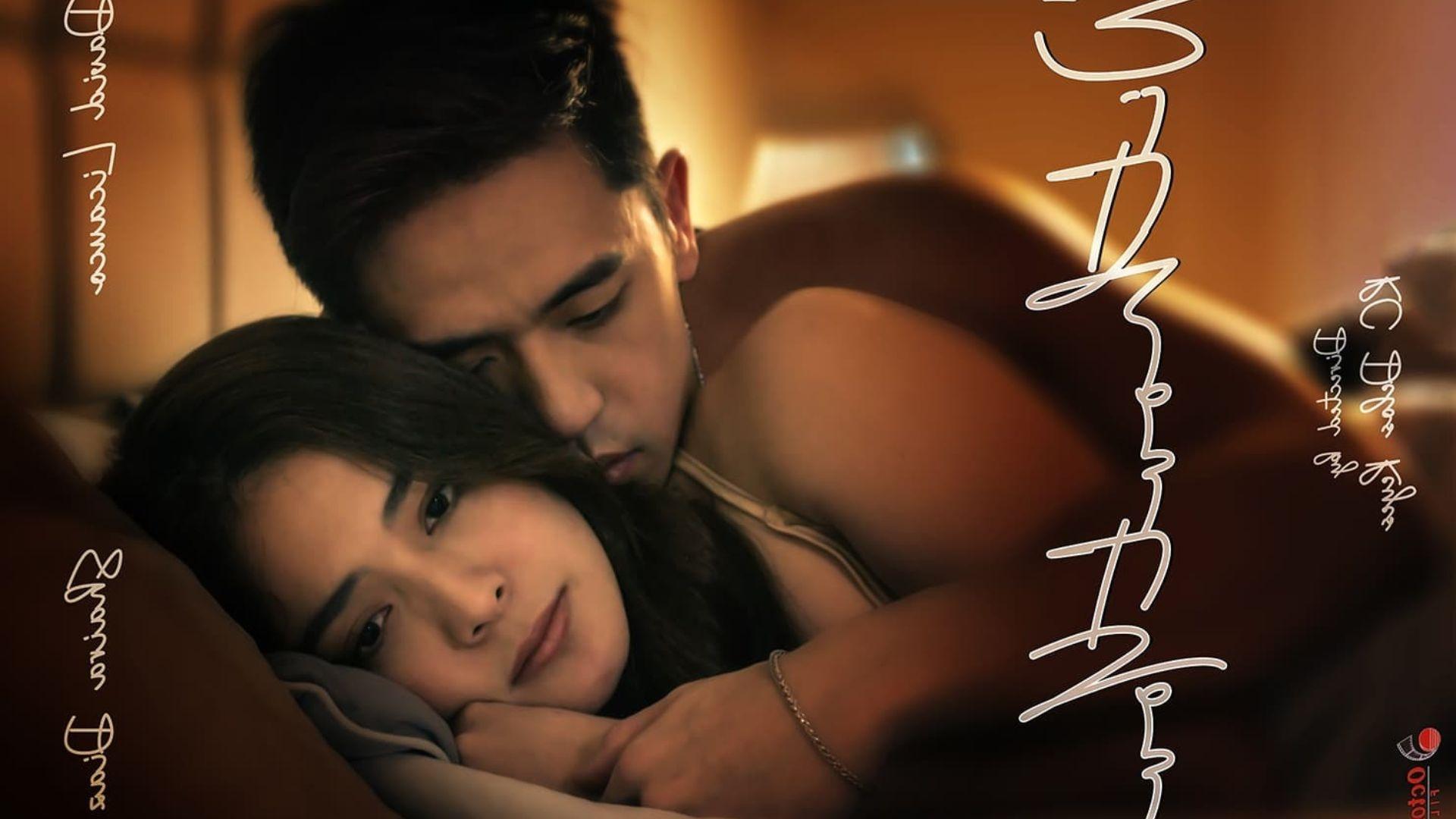 Without You Background