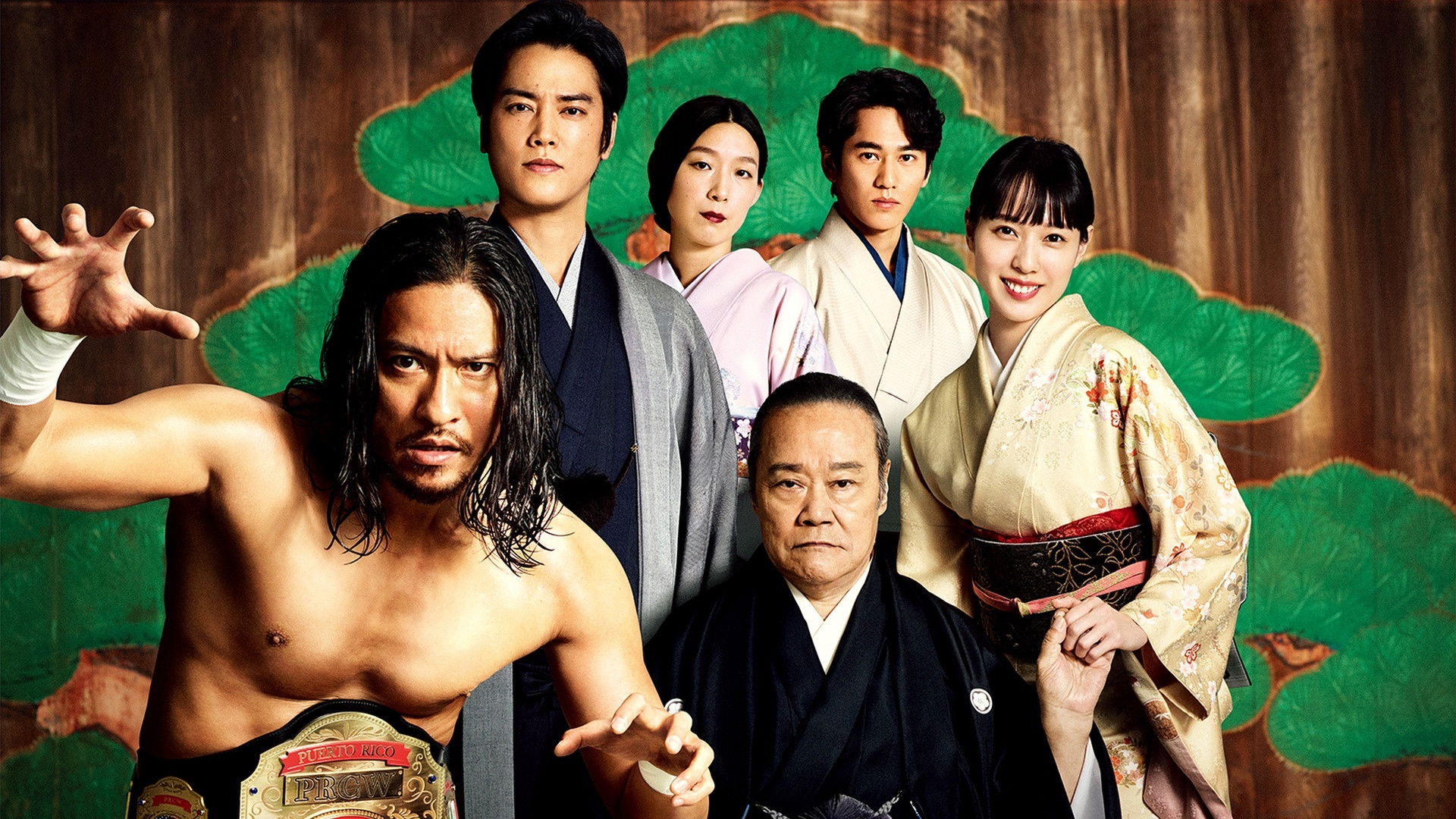 Story of My Family!!! Background