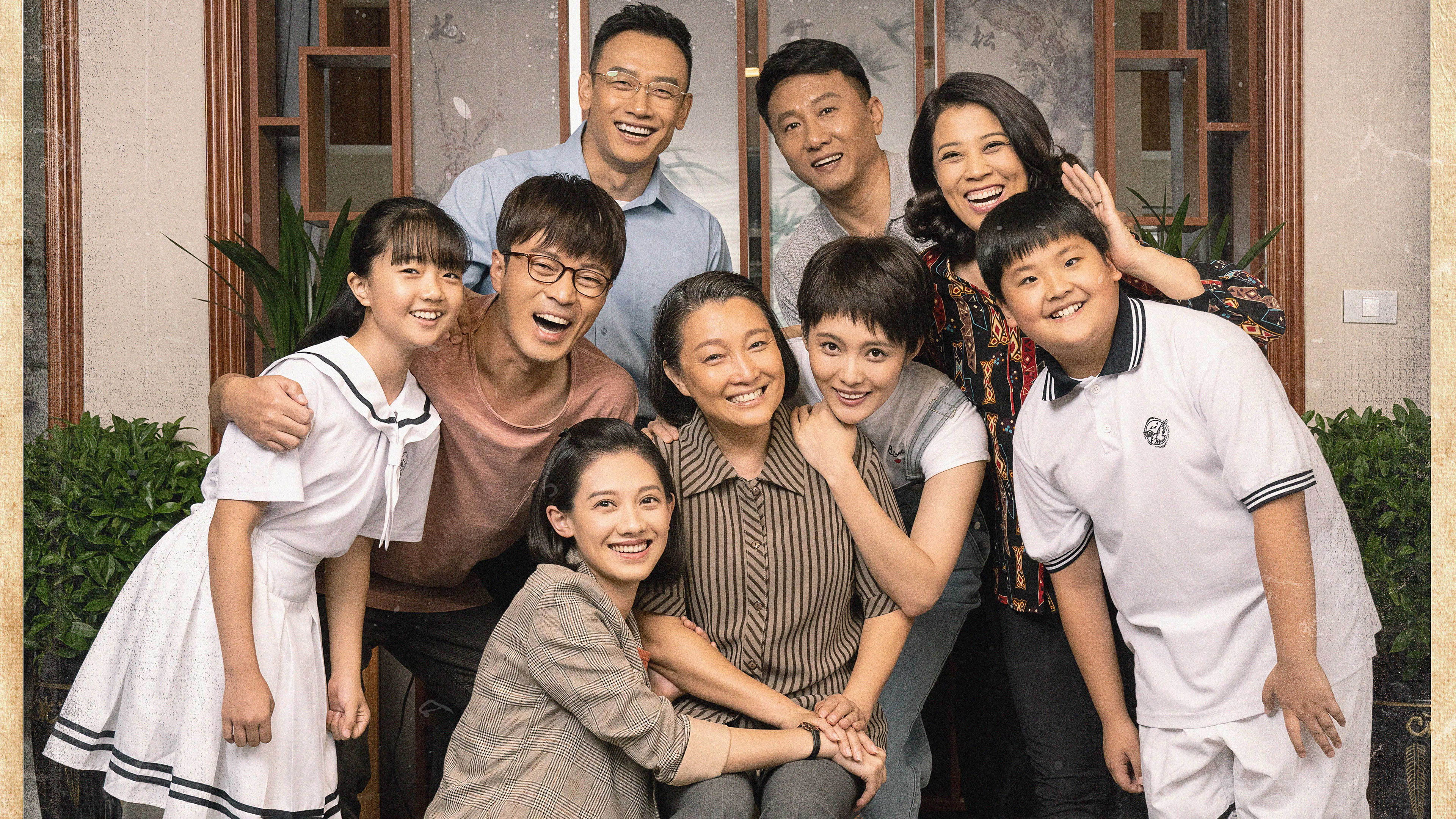 Me and My Three Sisters Background