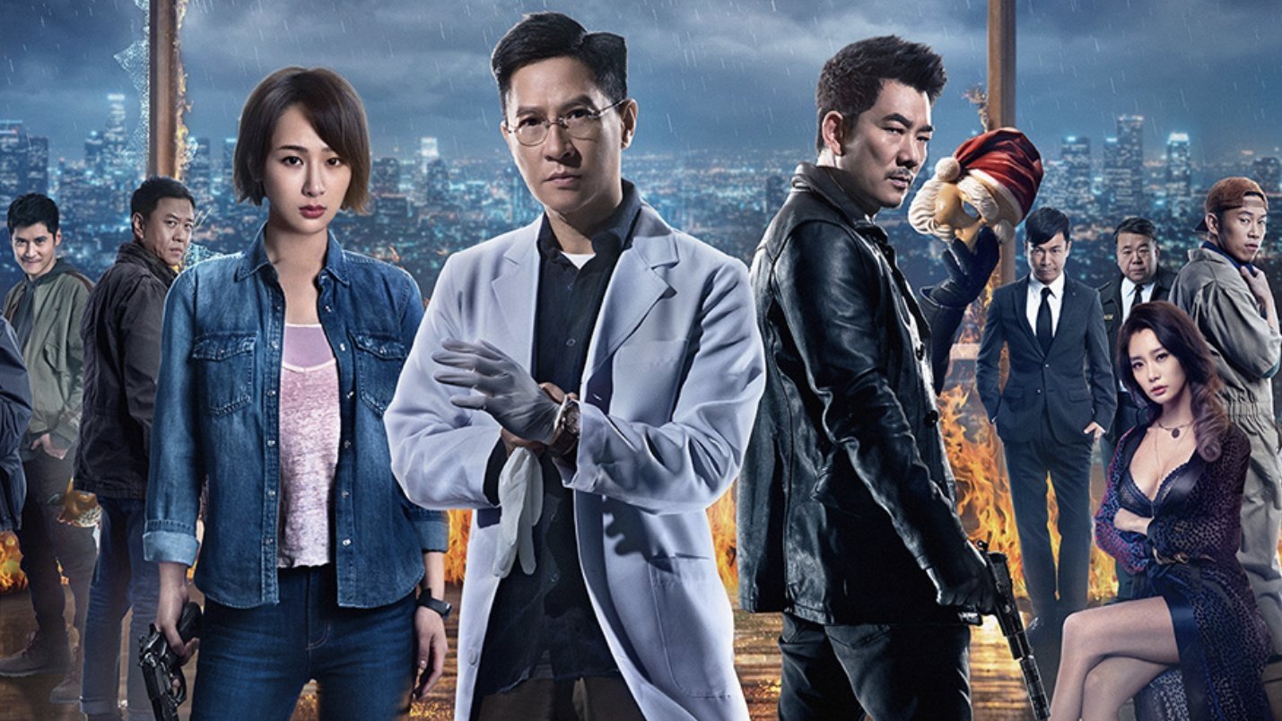 Bodies at Rest Background