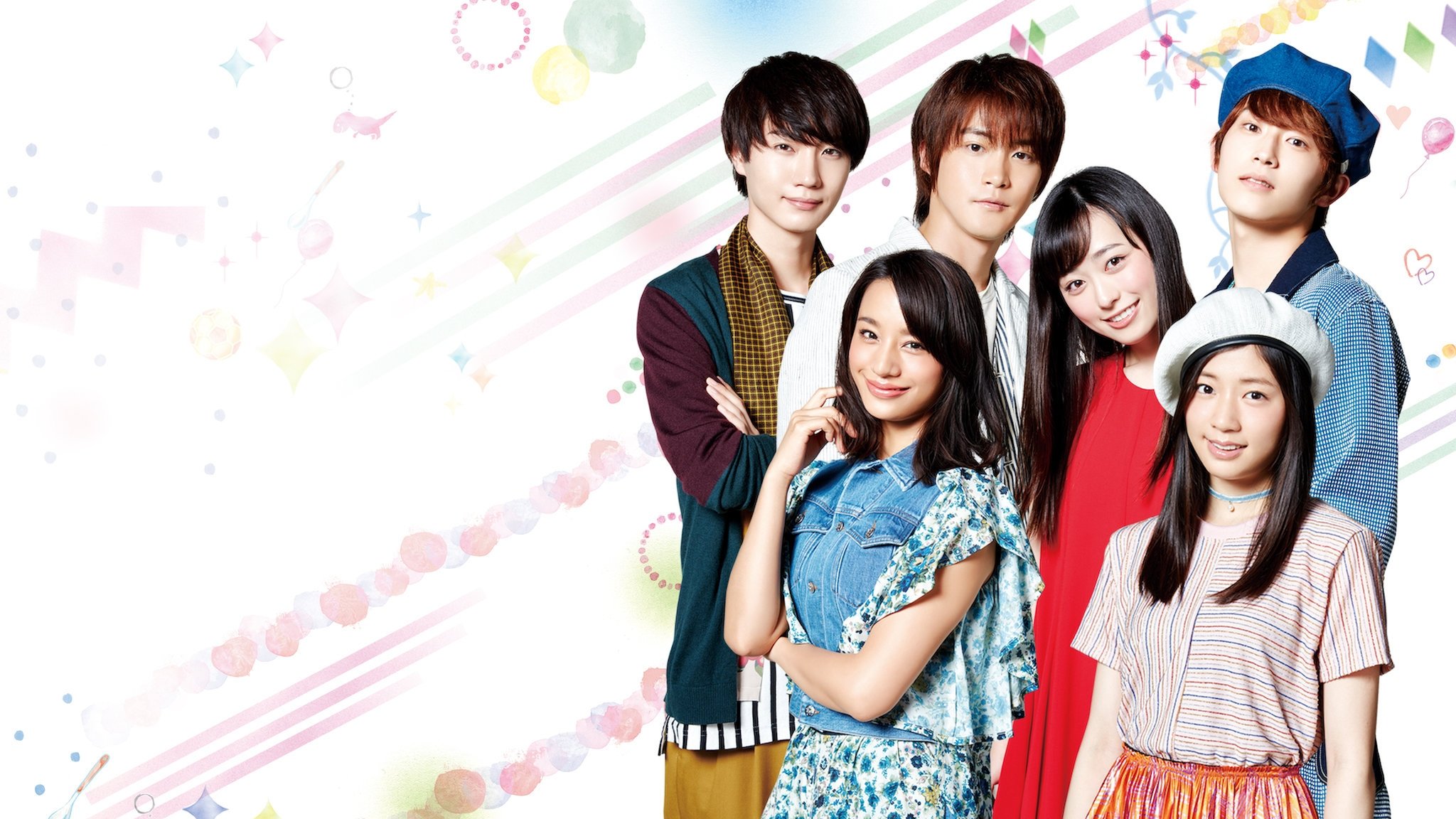 Good Morning Call Background