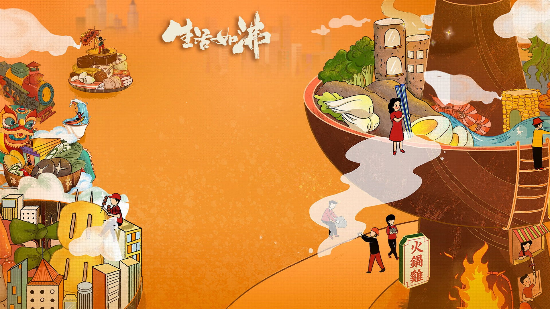 Hot Pot Life Background
