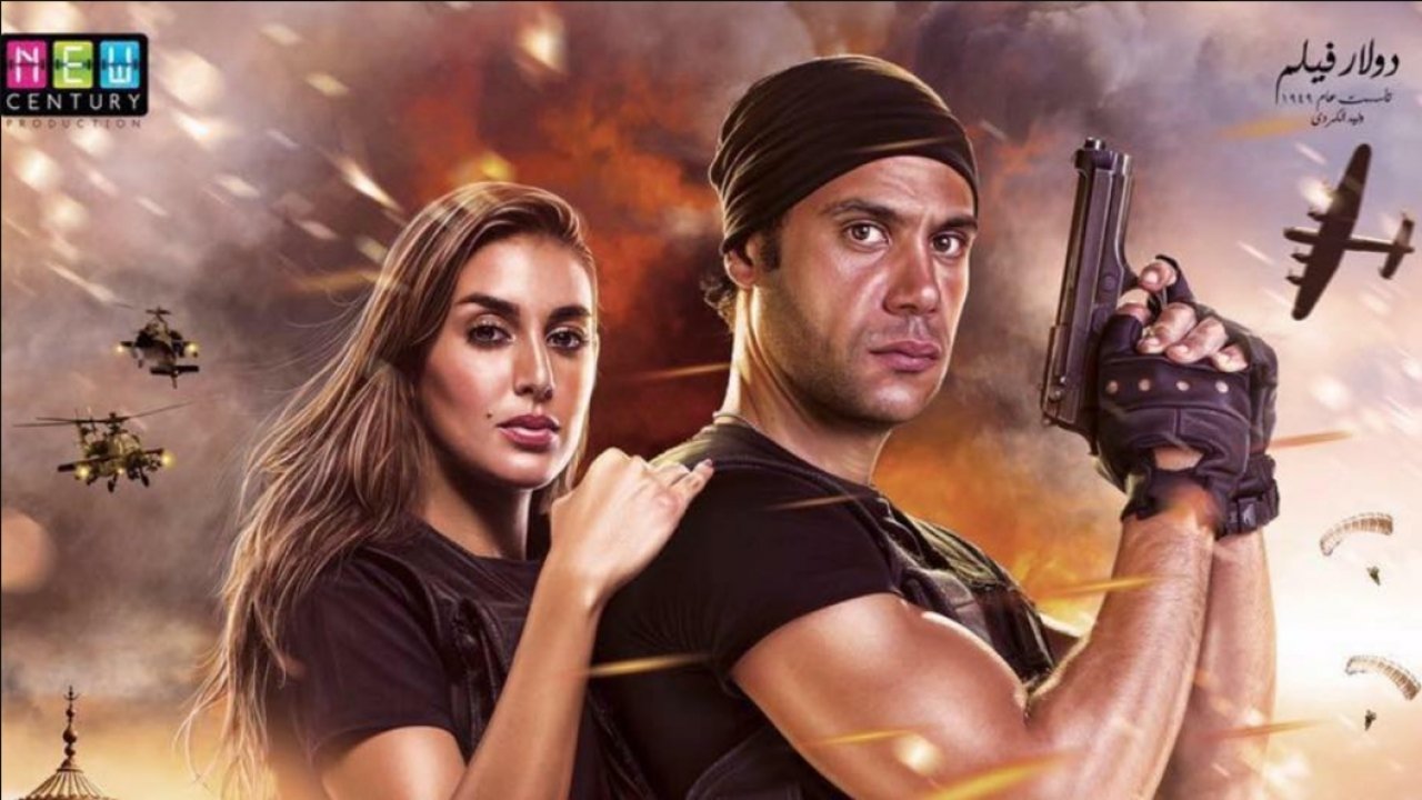 The Night of Hana and Sorour Background