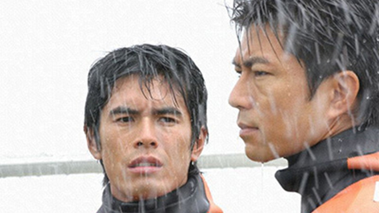 Umizaru Evolution Background