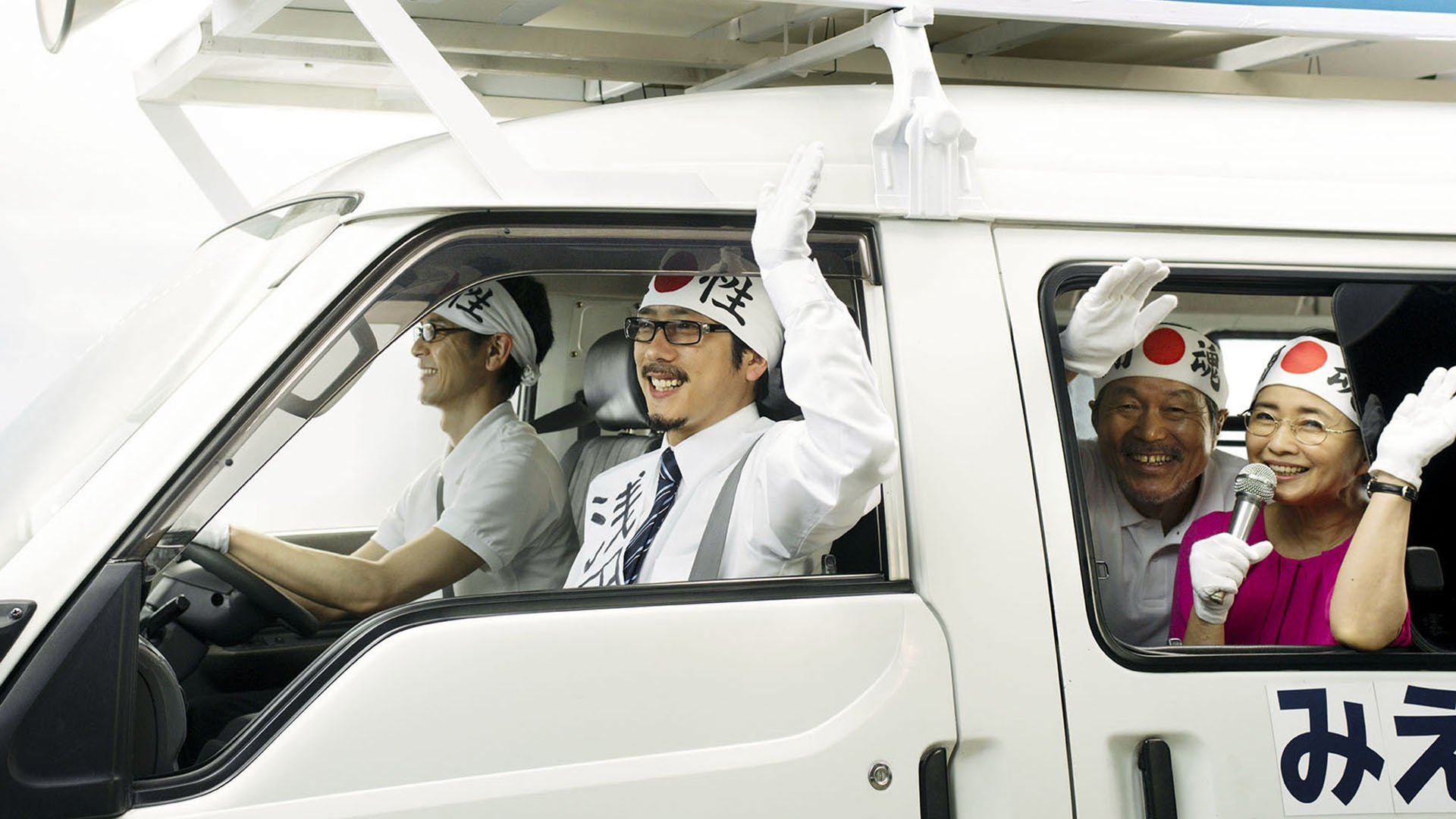 The Asadas! Background