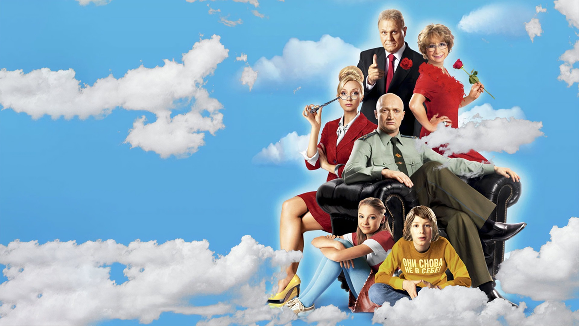 Lovey-Dovey 3 Background