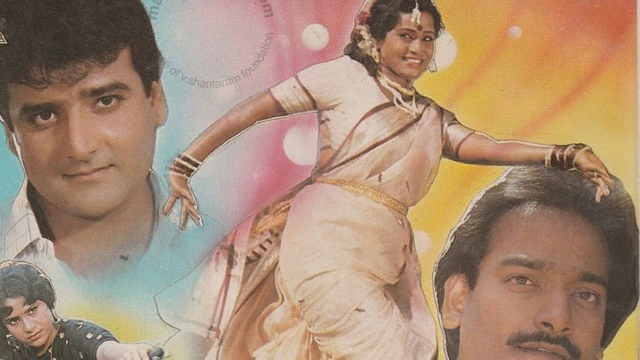 Gaavran Gangu Background