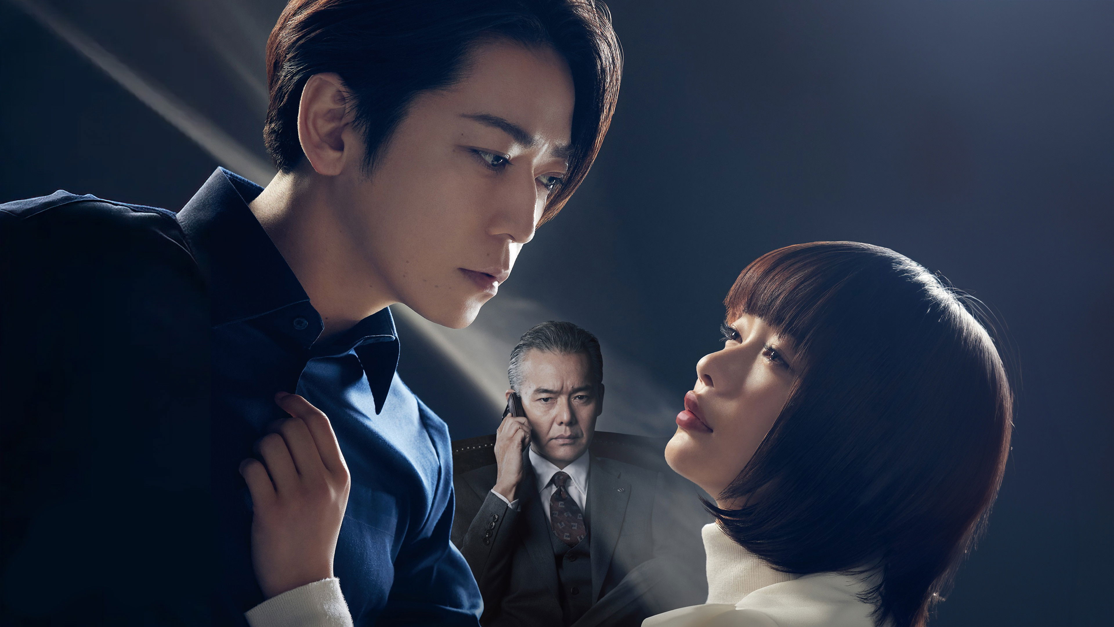 The Name of the Game Is a Kidnapping Background