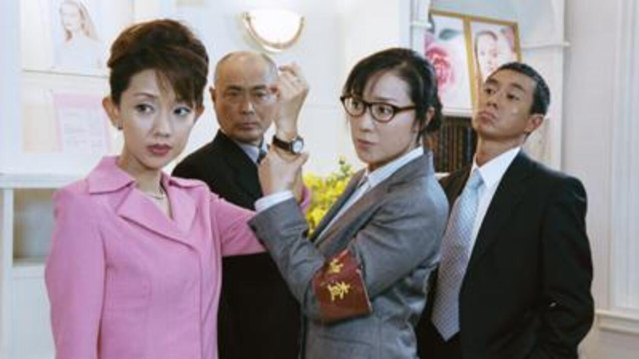 The Airplane in Japan Background