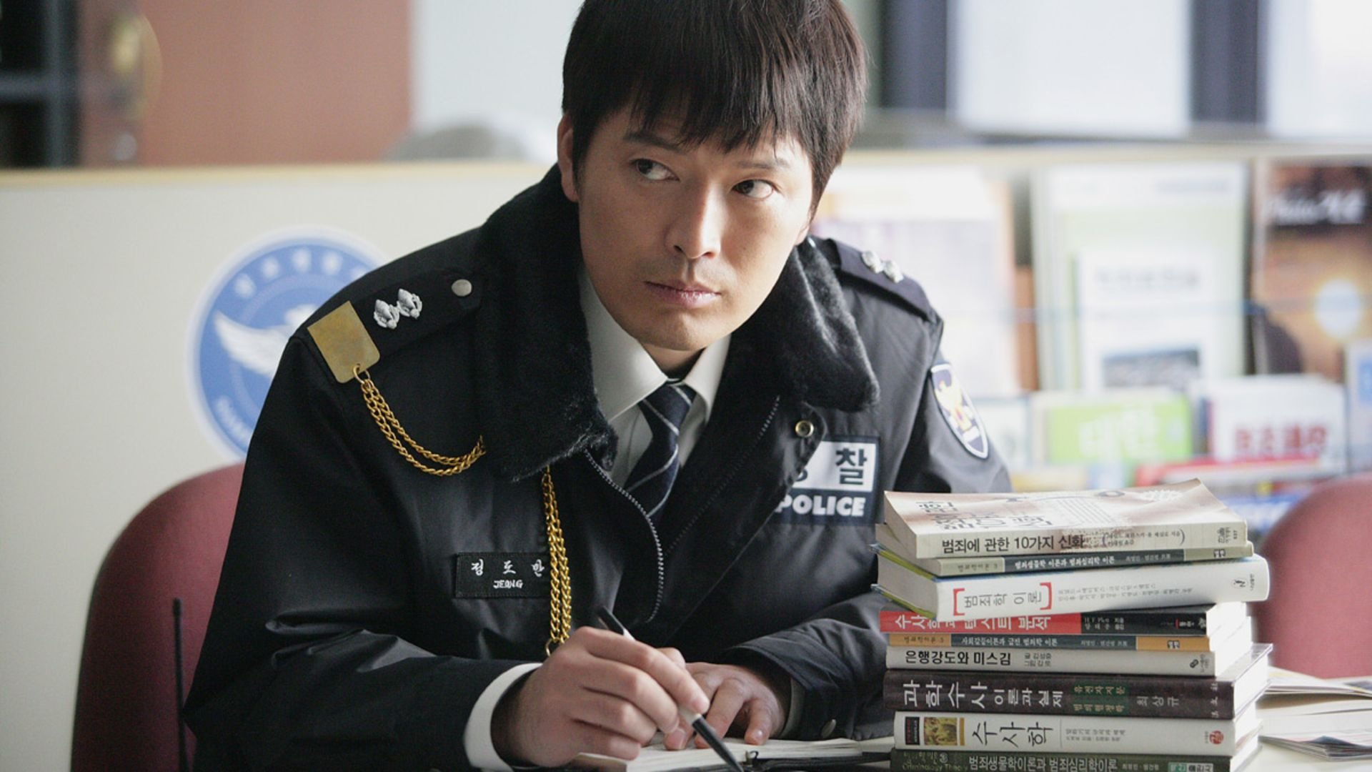 Going by the Book Background