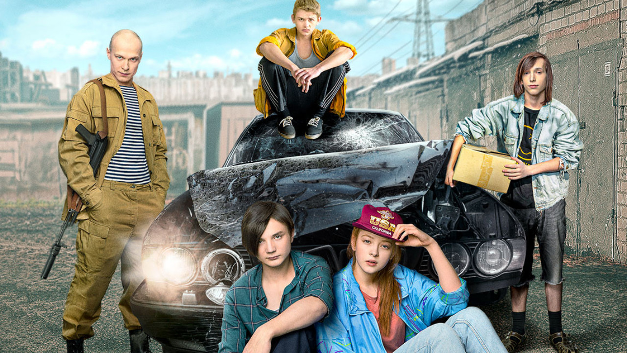 Peace! Friendship! Chewing gum! Background