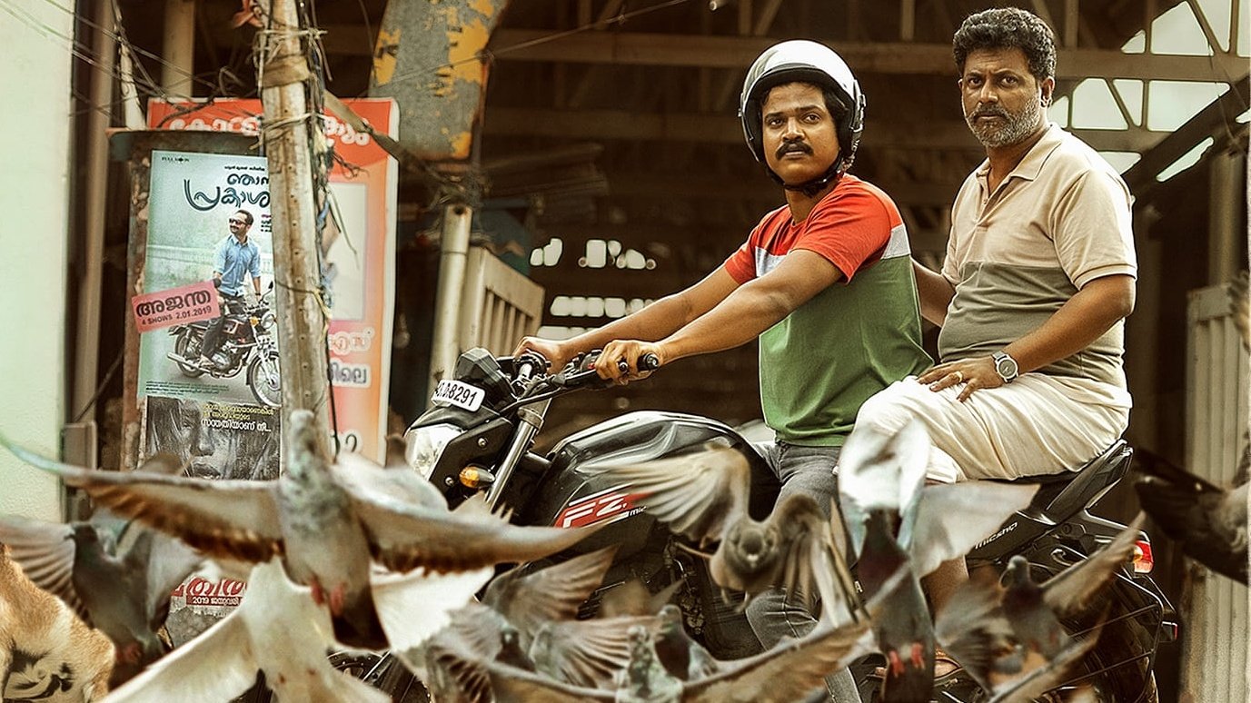 Saudi Vellakka Background