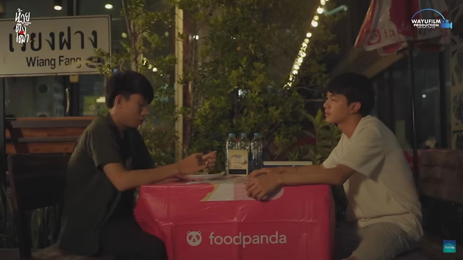 Rainbow Lagoon Background