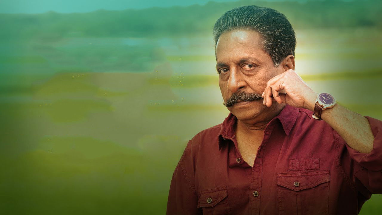 Kuttymama Background