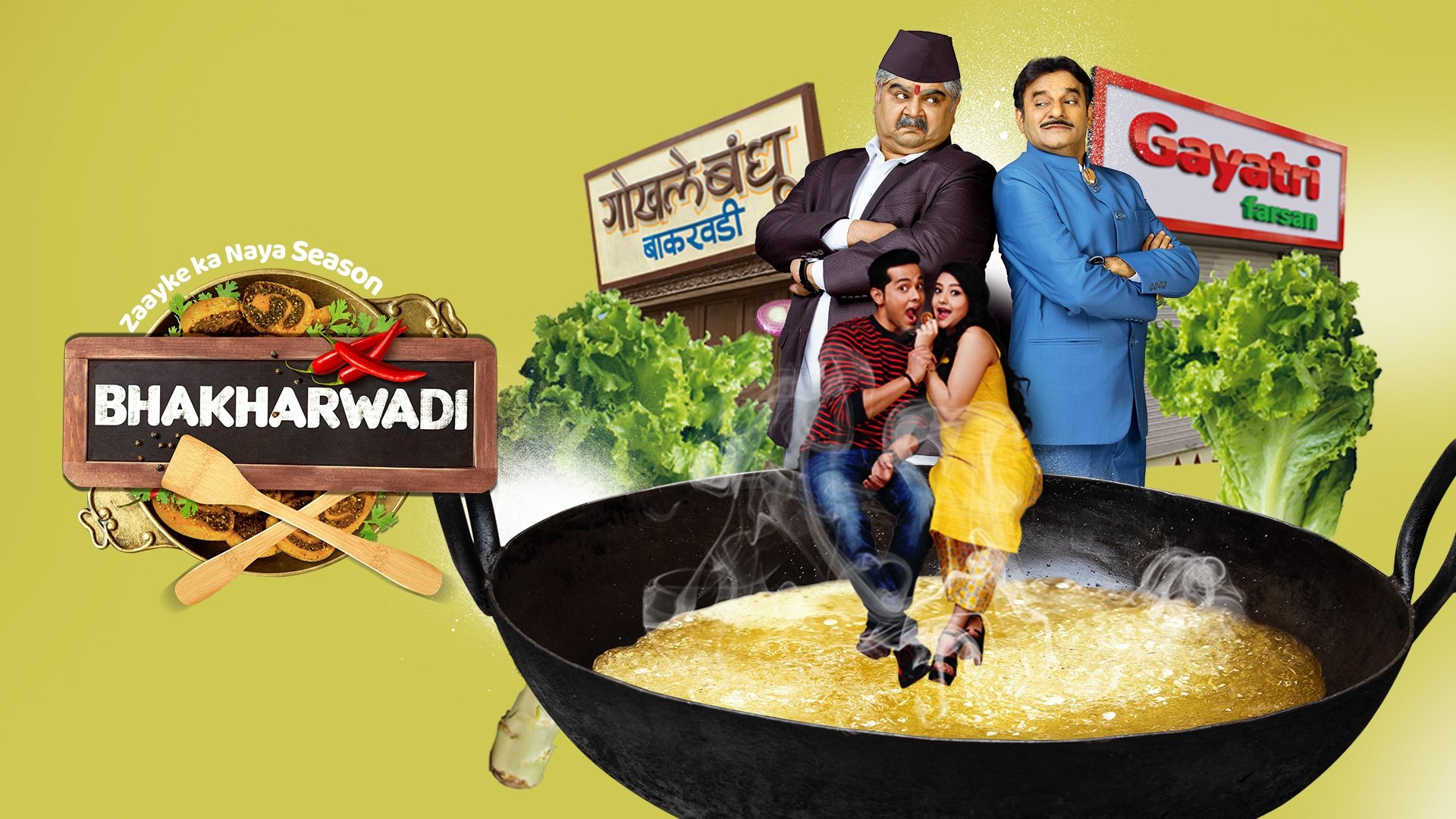 Bhakharwadi Background