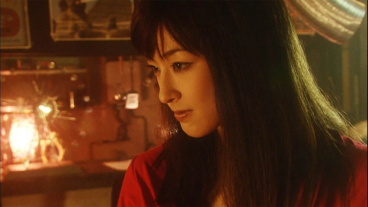 Uramiya Honpo Background