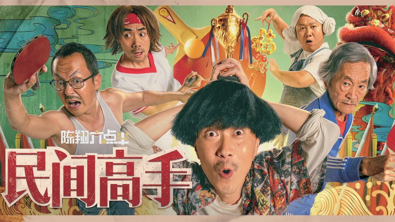 Fight For Love Background