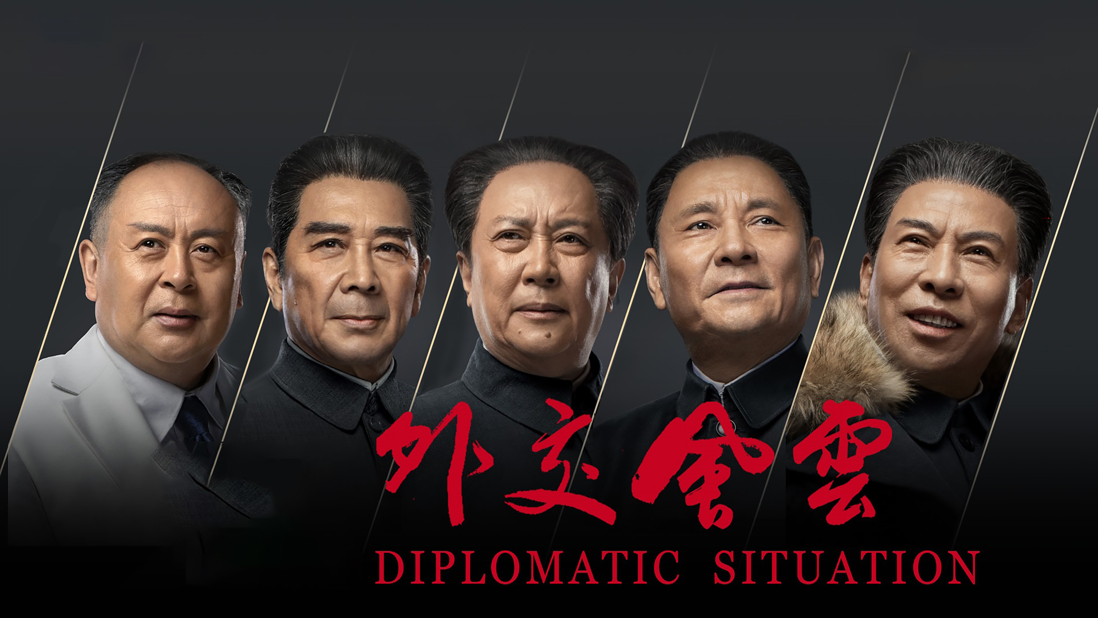 Diplomatic Situation Background