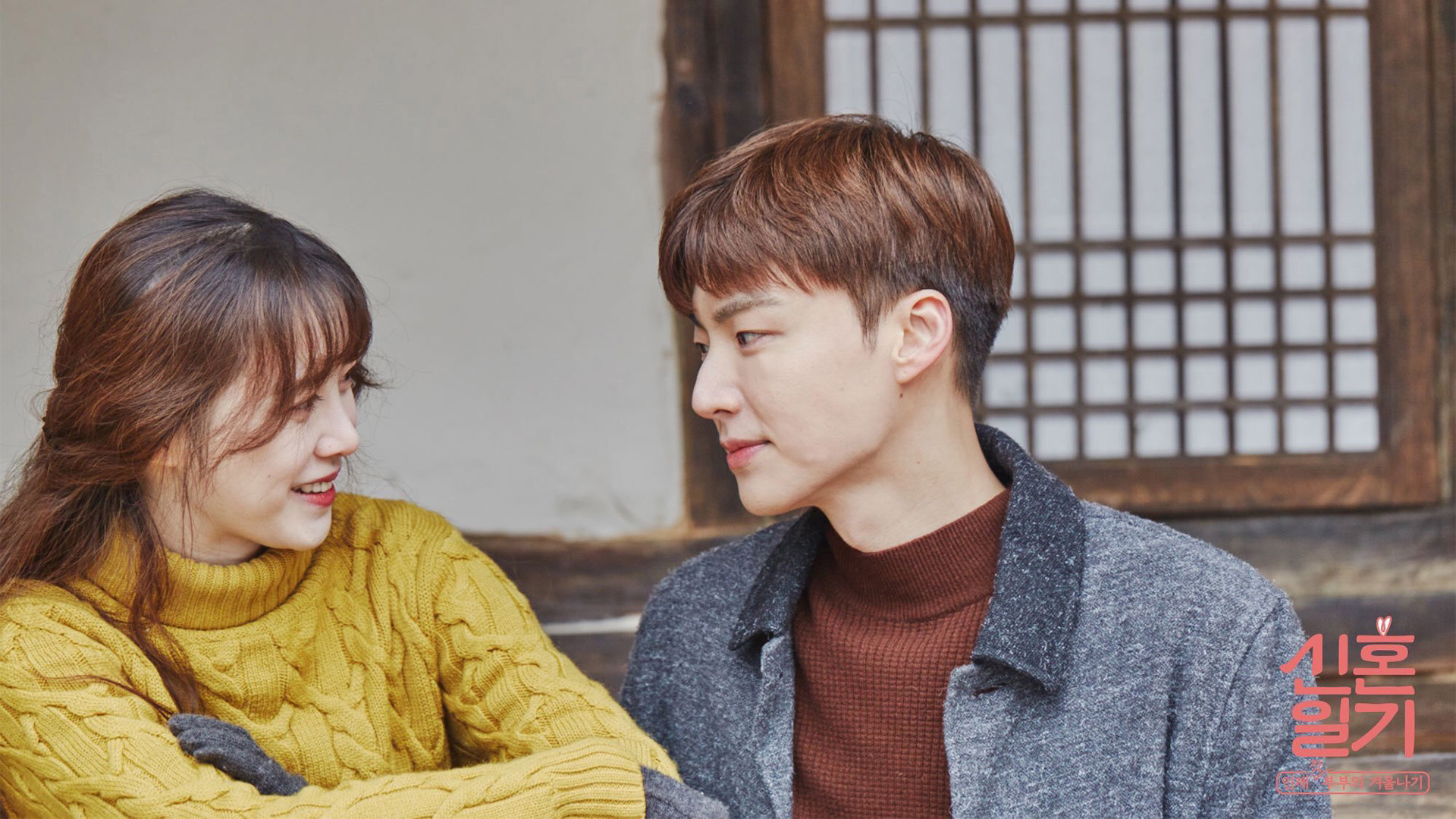 Newlyweds Diary Background