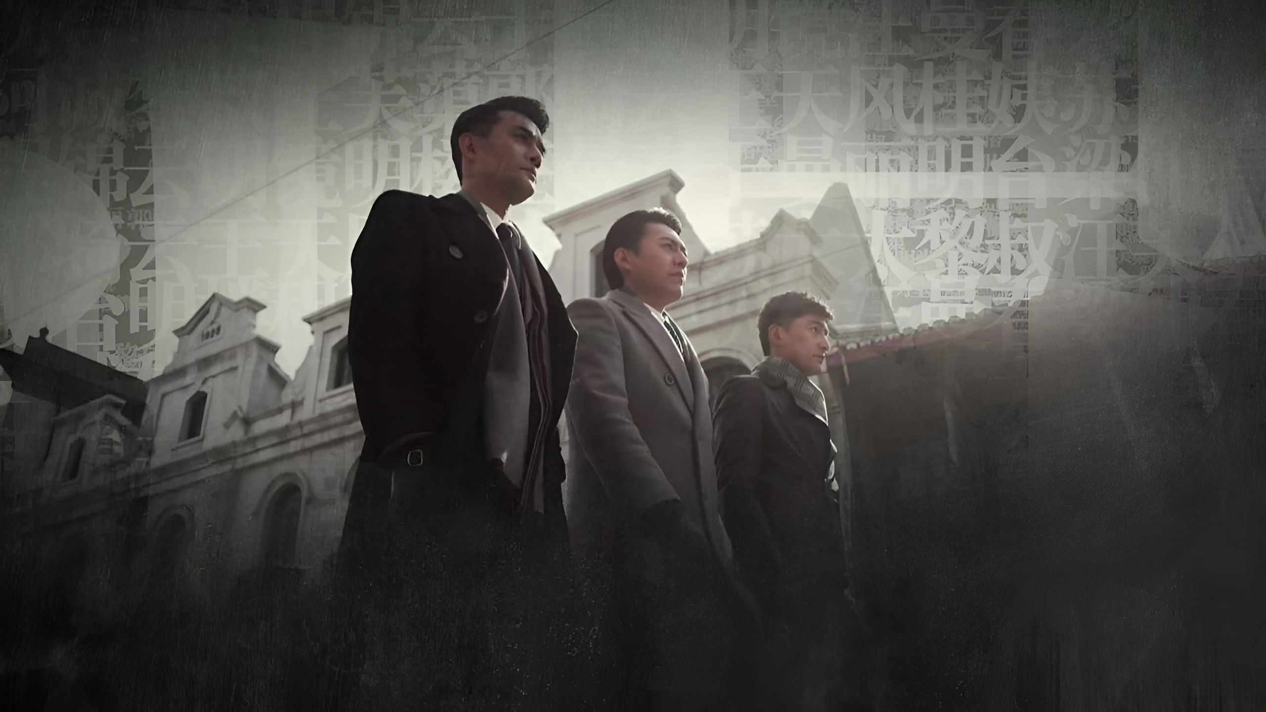 The Disguiser Background