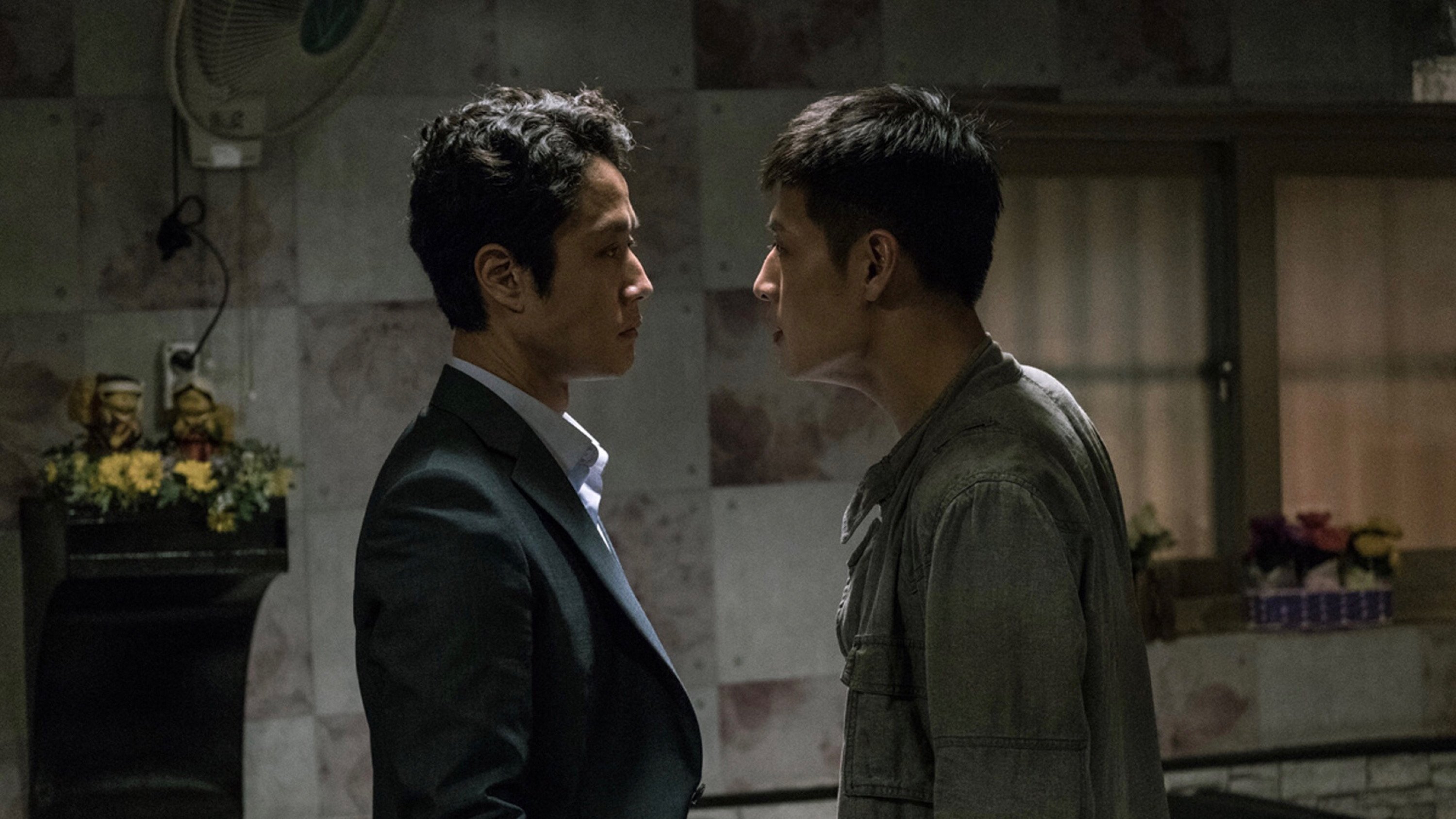 New Trial Background