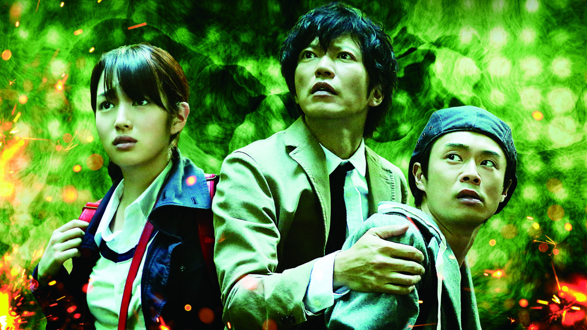 Neo Ultra Q Background