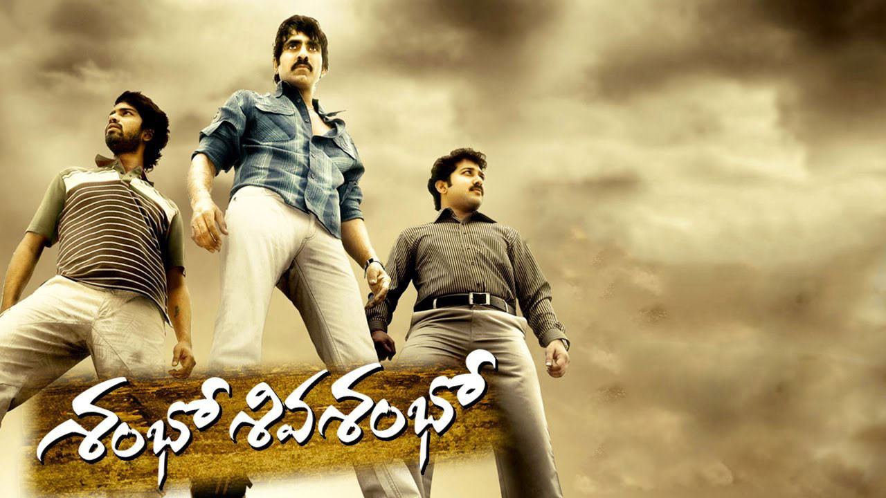 Shambo Shiva Shambo Background