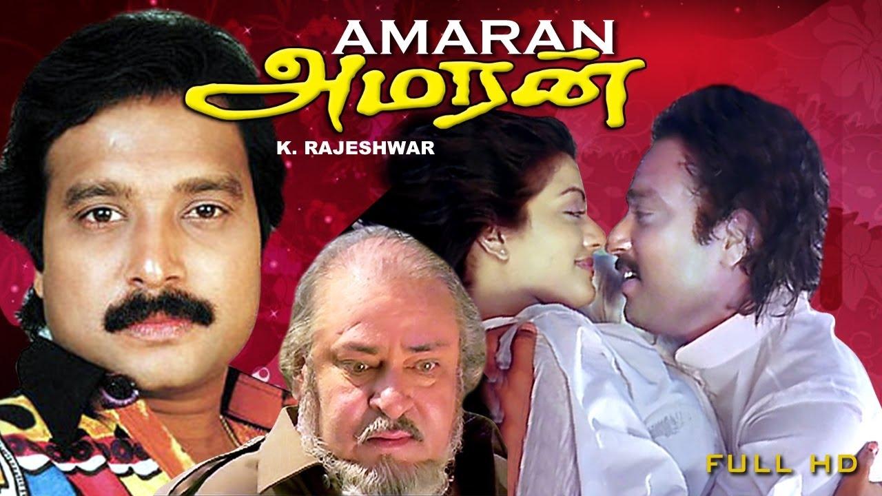 Amaran Background