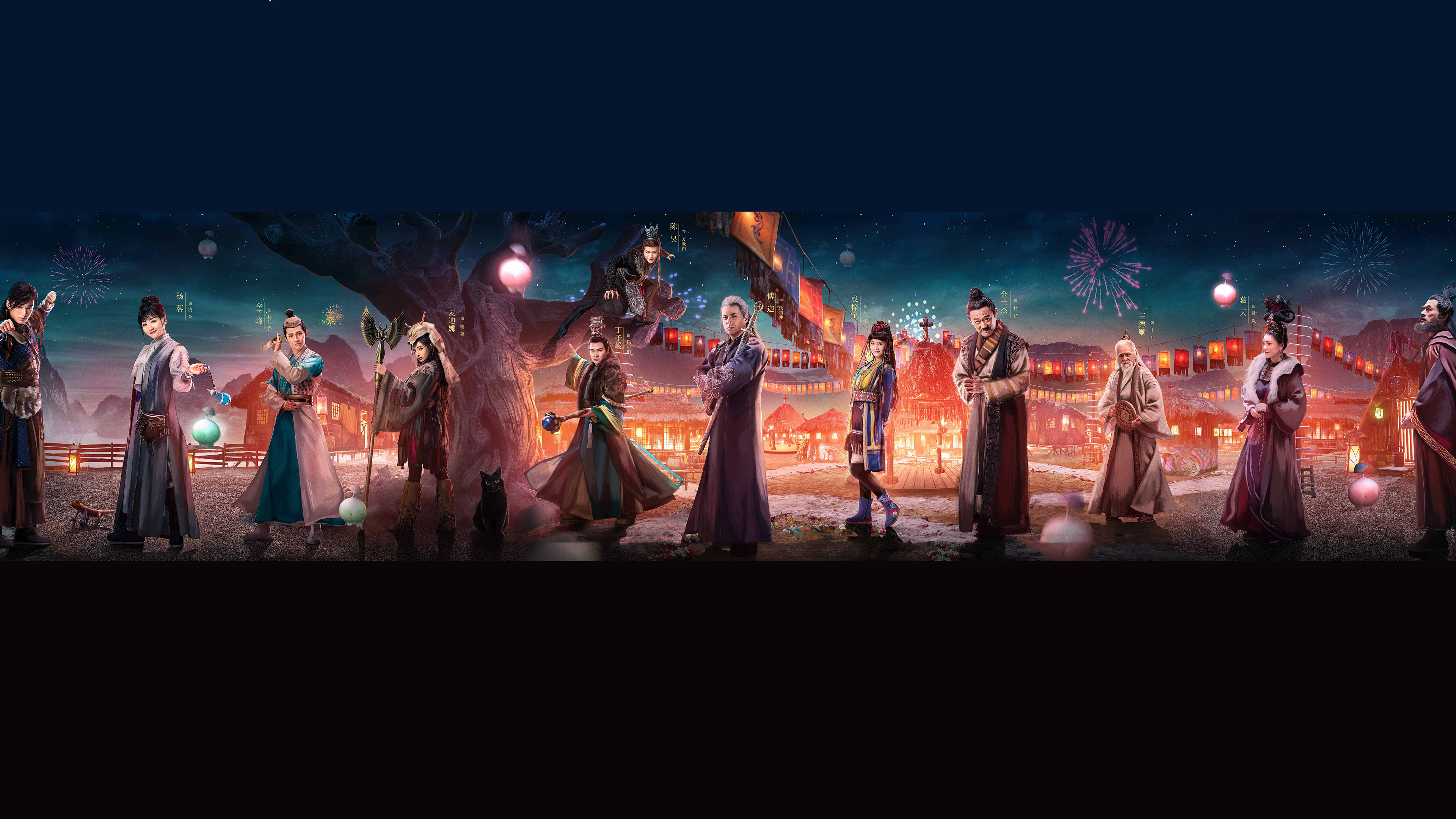 Demon Catcher Zhong Kui Background