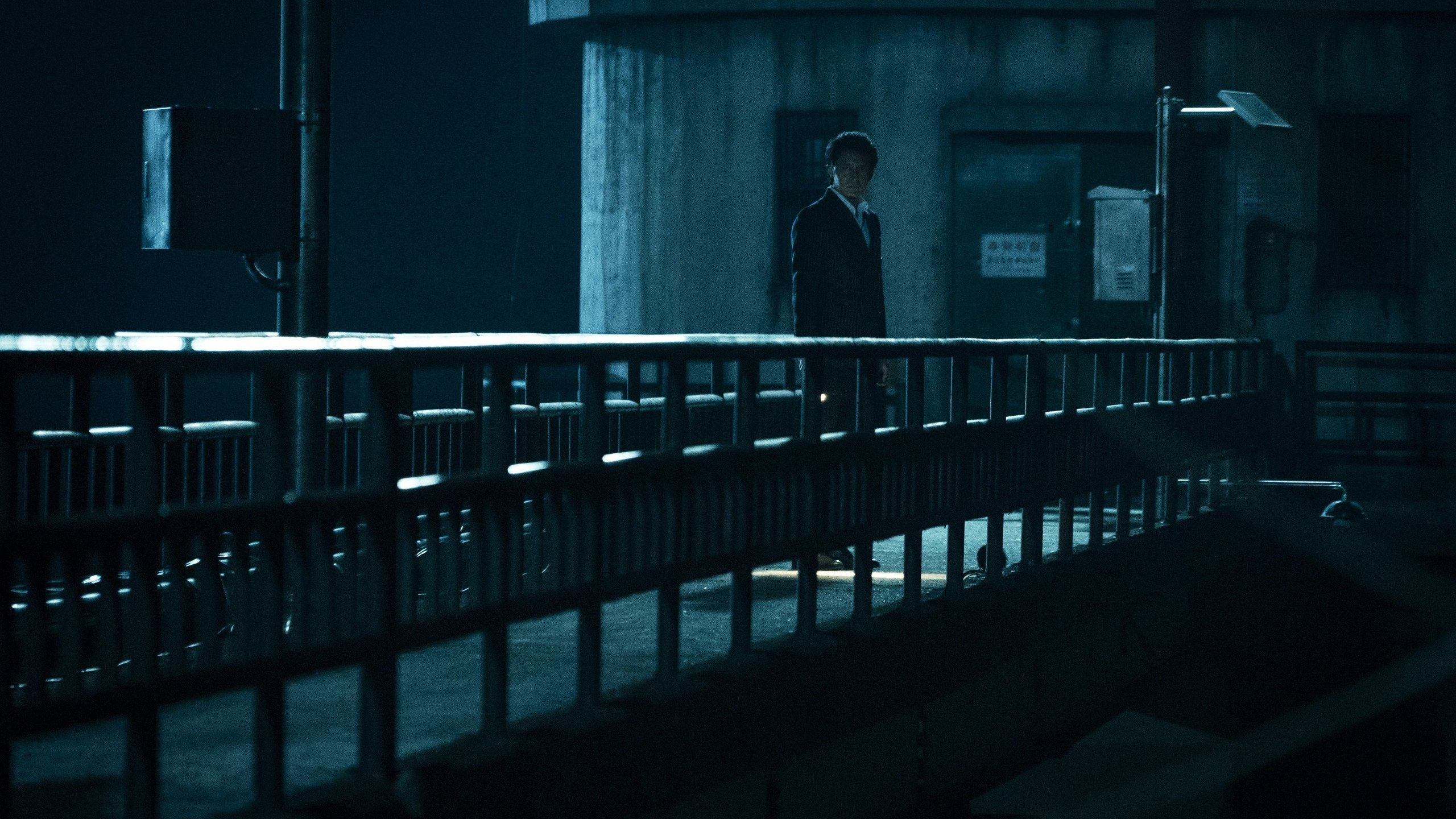 Seven Years of Night Background