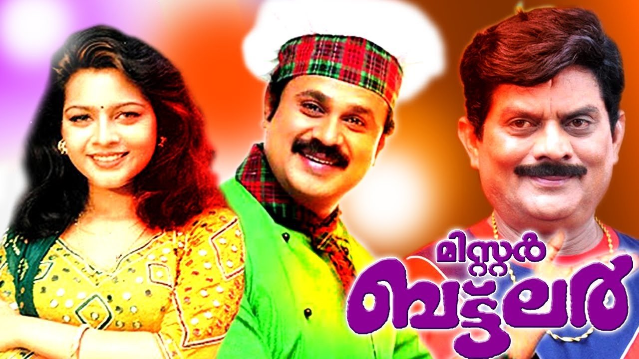 Mister Butler Background