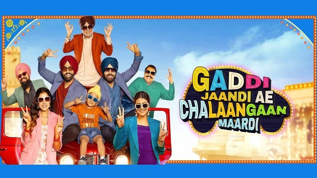 Gaddi Jaandi Ae Chalaangaan Maardi Background