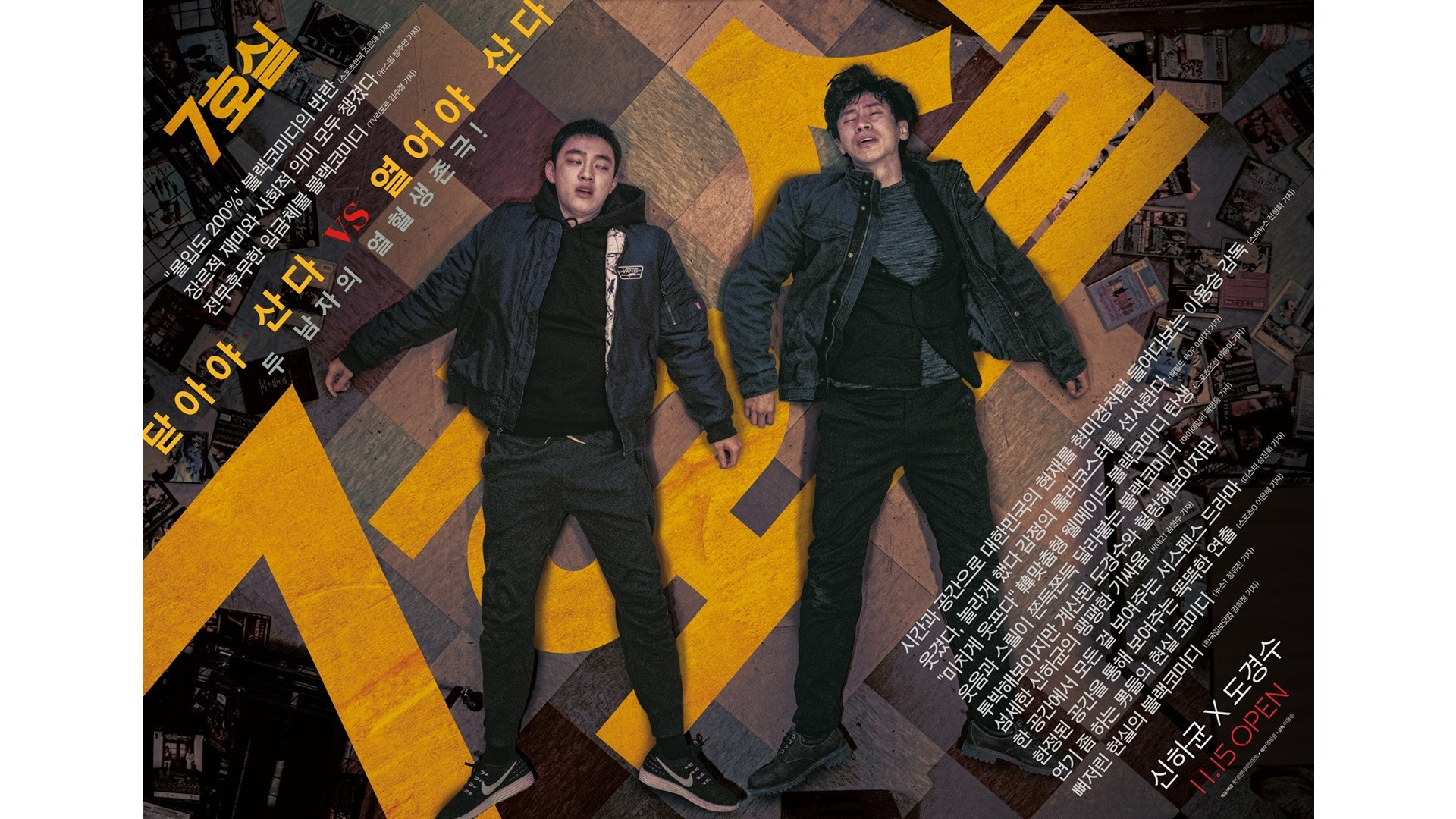 Room No.7 Background